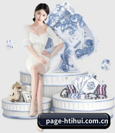 page-htihui.com.cn APP